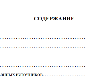 Продукция общественного питания