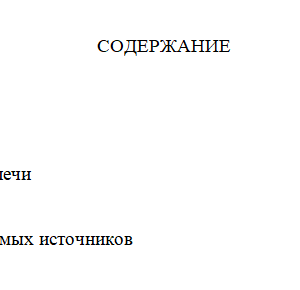 Пламенные печи для нагрева заготовки под ковку и штамповку
