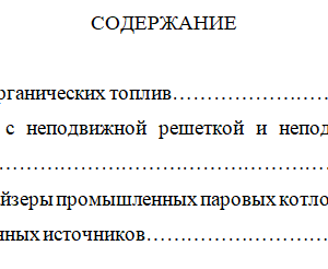 ОТЧЕТ ПО УЧЕБНОЙ ПРАКТИКЕ