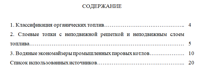 ОТЧЕТ ПО УЧЕБНОЙ ПРАКТИКЕ